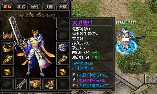 《传奇外传》唯一官方网站