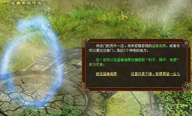 灵犀仙岛